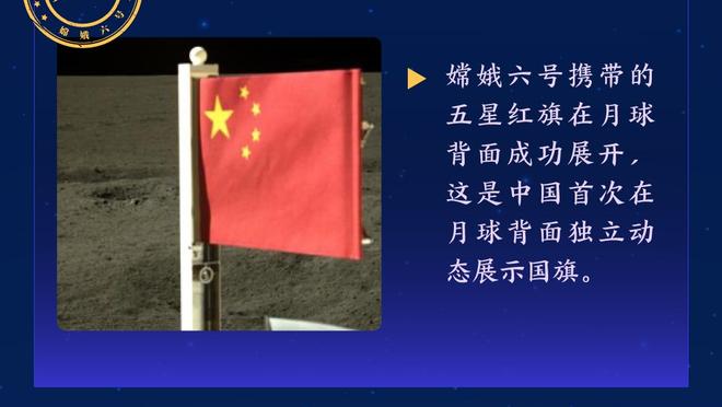 2024欧洲杯完整赛程：揭幕战6月14日德国vs苏格兰，7月14日决赛