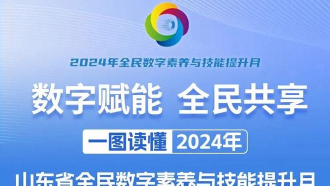 半岛全站手机客户端官网登录截图2